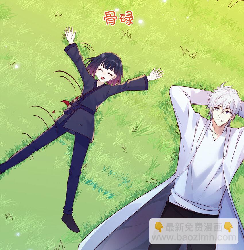 108 秘密基地(1/2)-第108话