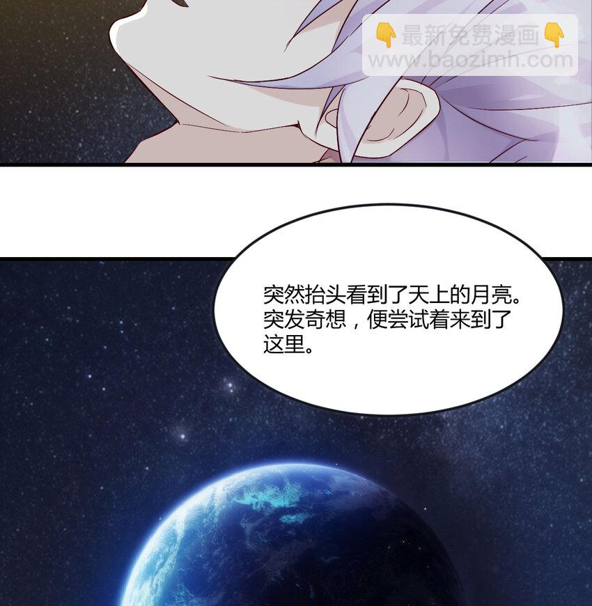 108 秘密基地(1/2)-第108话