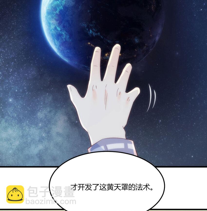 108 秘密基地(1/2)-第108话