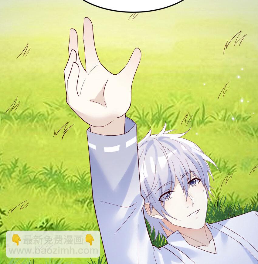 108 秘密基地(1/2)-第108话