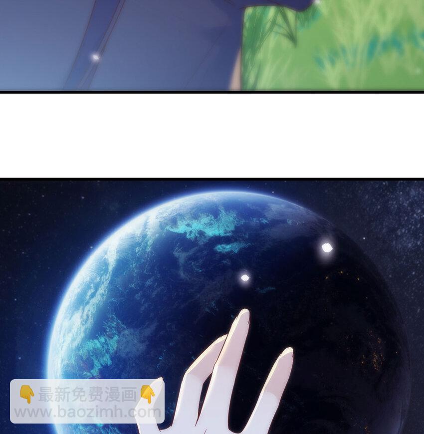 108 秘密基地(1/2)-第108话