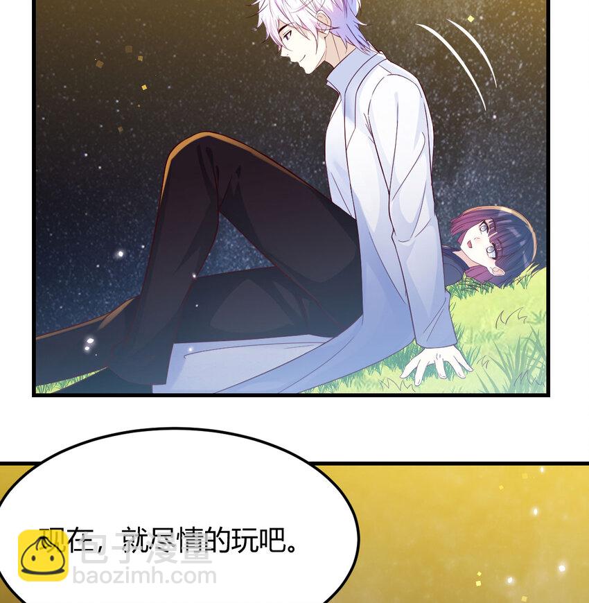 108 秘密基地(1/2)-第108话