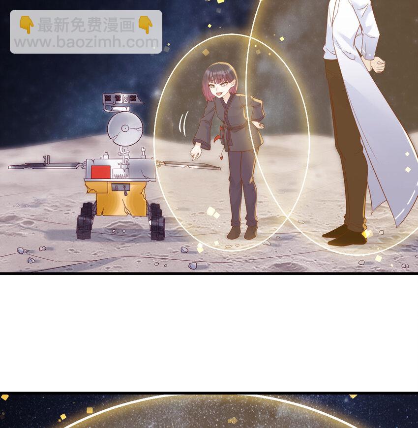 108 秘密基地(1/2)-第108话