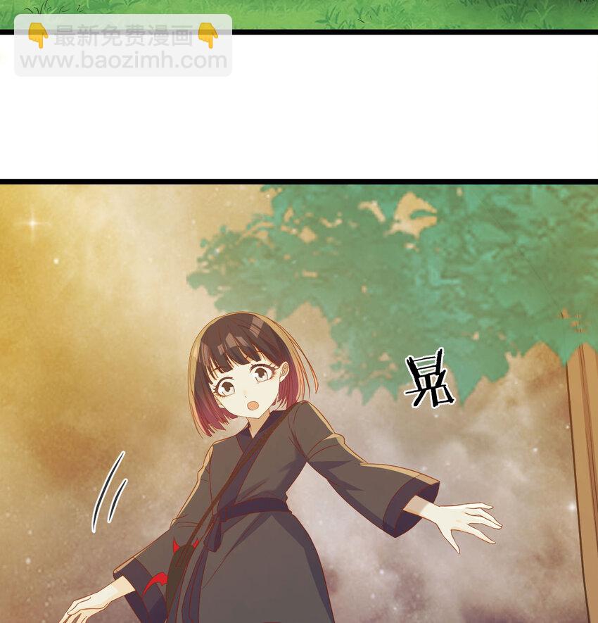 108 秘密基地(1/2)-第108话