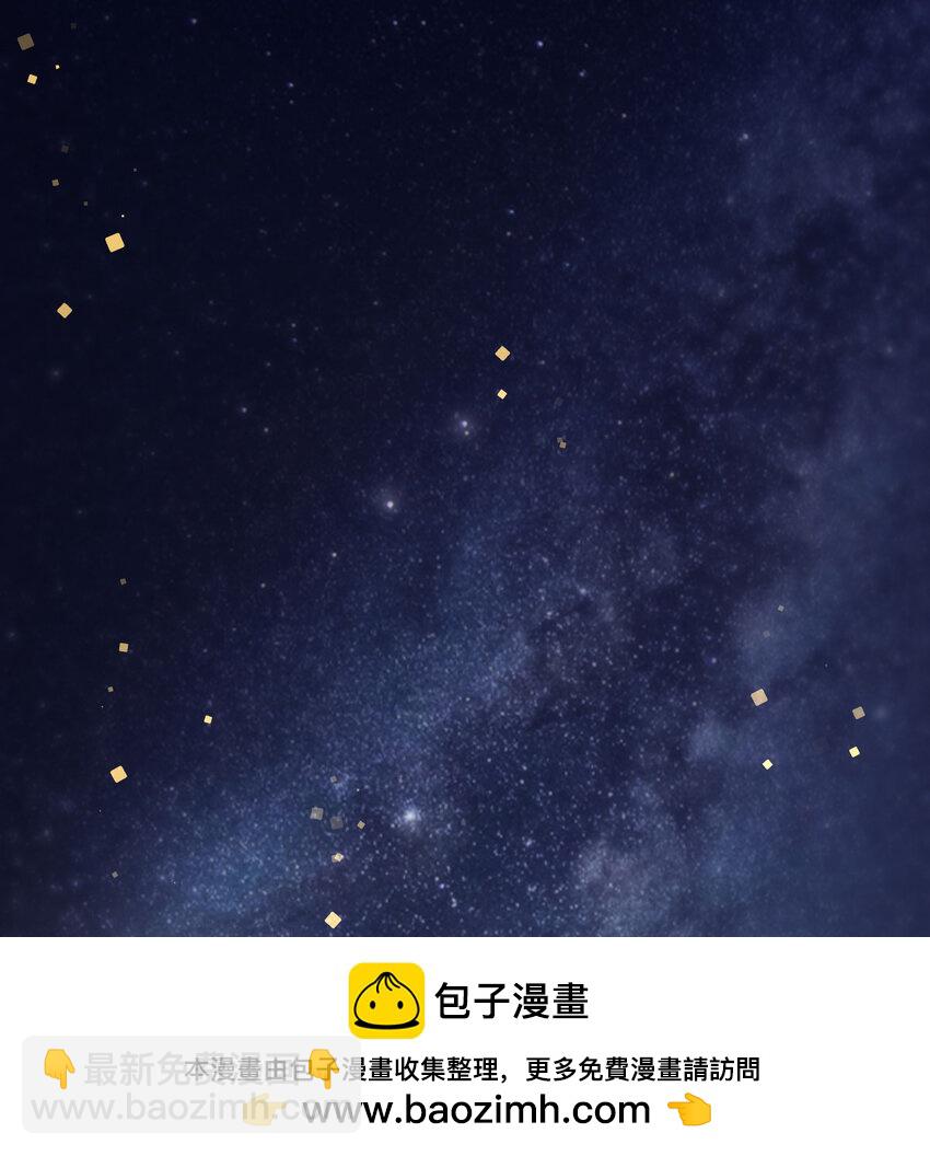 108 秘密基地(1/2)-第108话