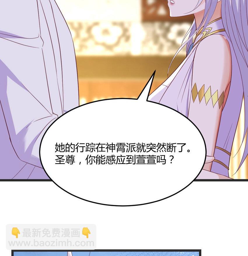 110 寻找萱萱(1/2)-第110话