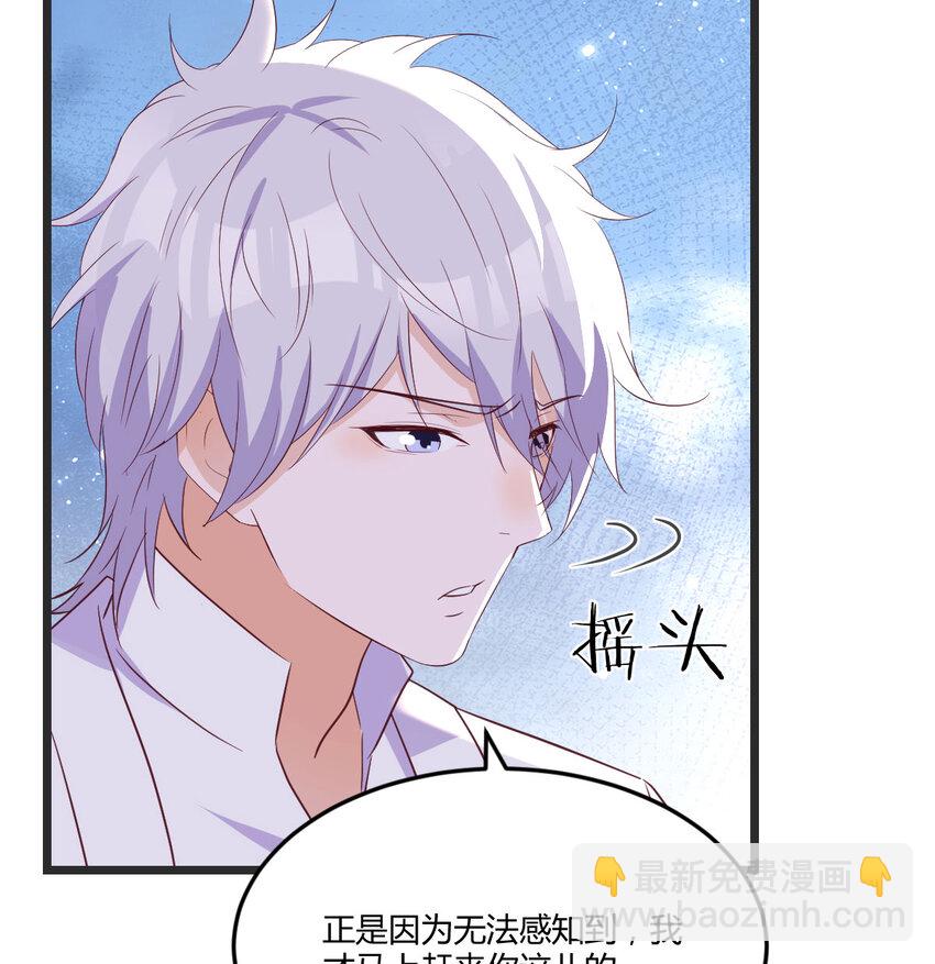 110 寻找萱萱(1/2)-第110话