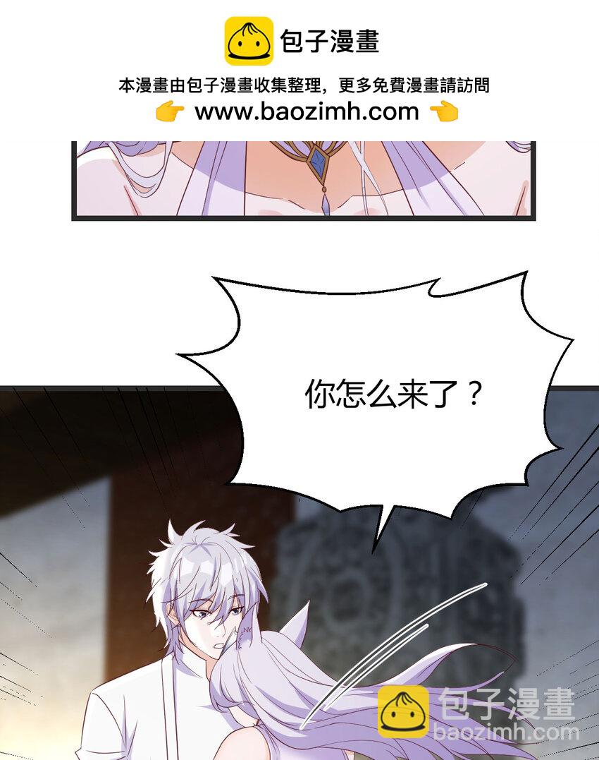 110 寻找萱萱(1/2)-第110话