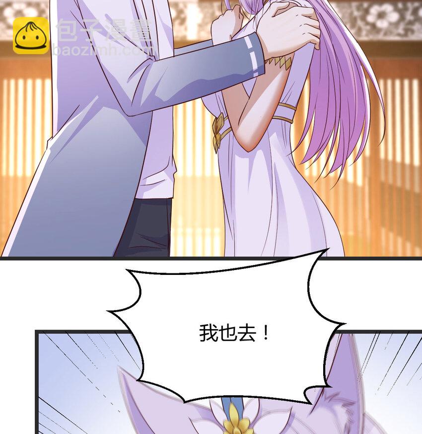 110 寻找萱萱(1/2)-第110话