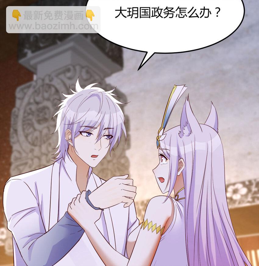 110 寻找萱萱(1/2)-第110话