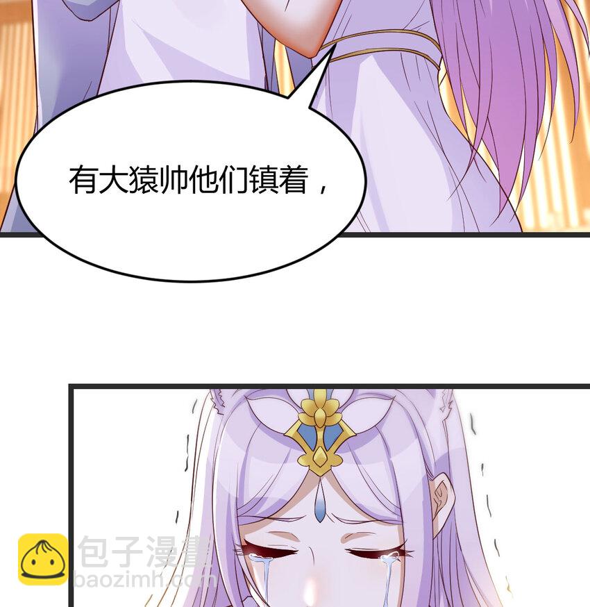 110 寻找萱萱(1/2)-第110话