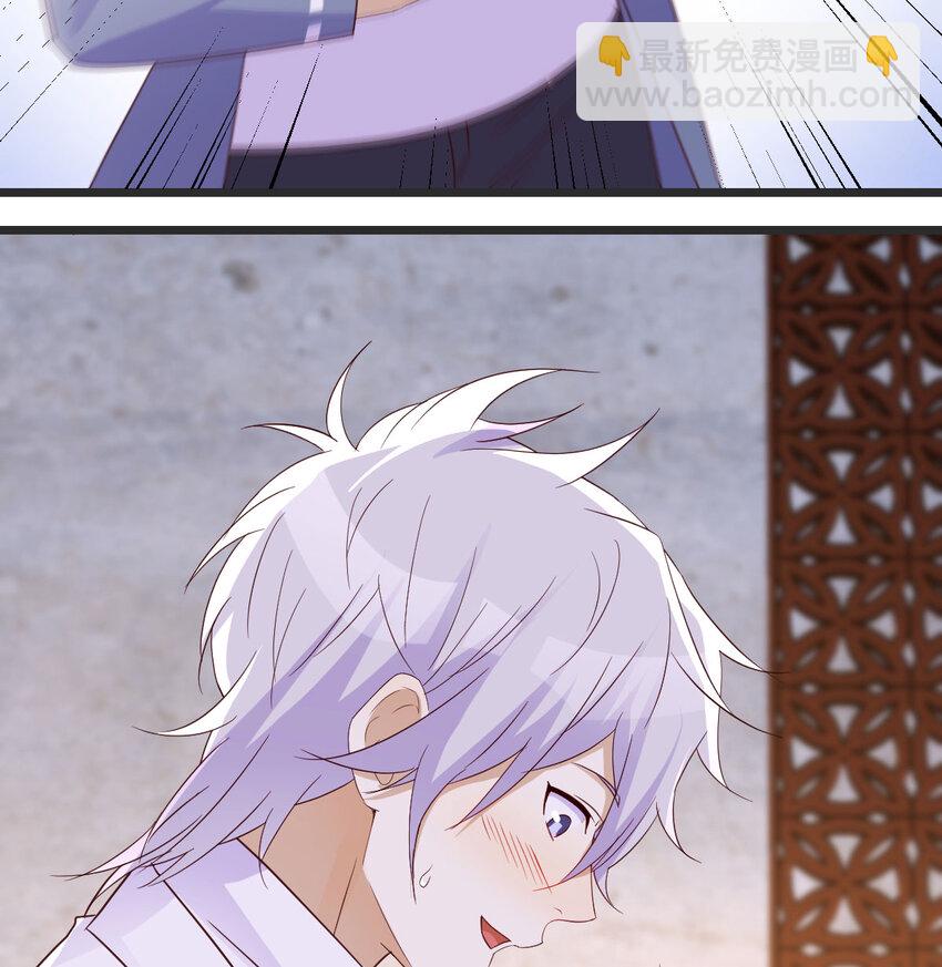 110 寻找萱萱(1/2)-第110话