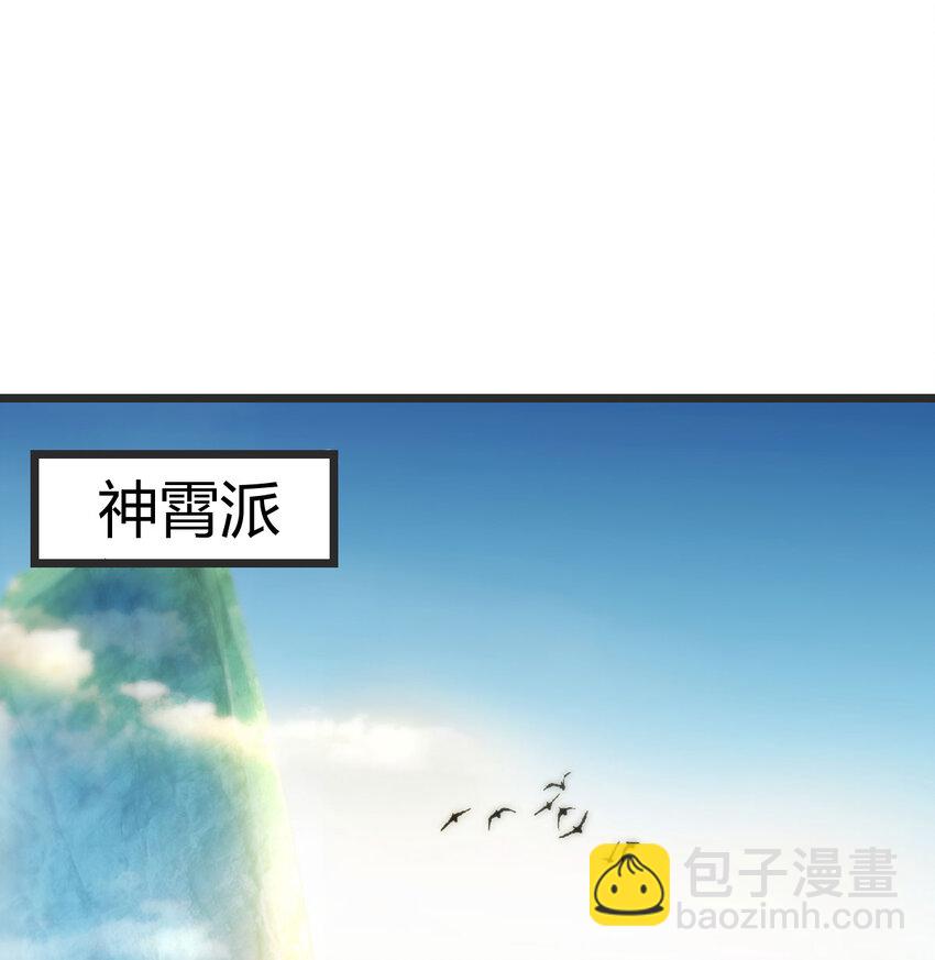 110 寻找萱萱(1/2)-第110话