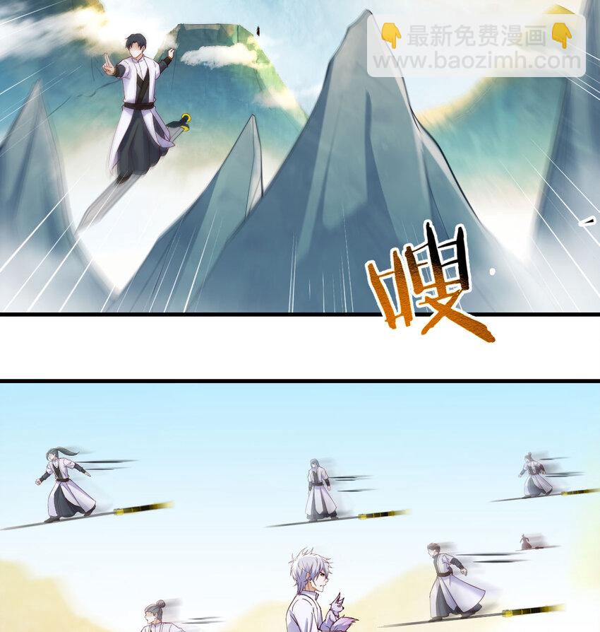 110 寻找萱萱(1/2)-第110话