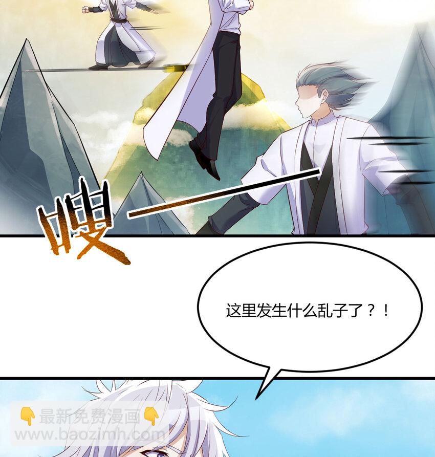 110 寻找萱萱(1/2)-第110话