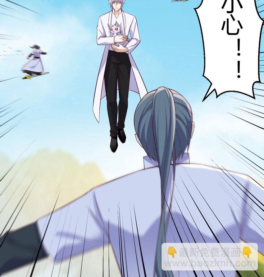 110 寻找萱萱(1/2)-第110话