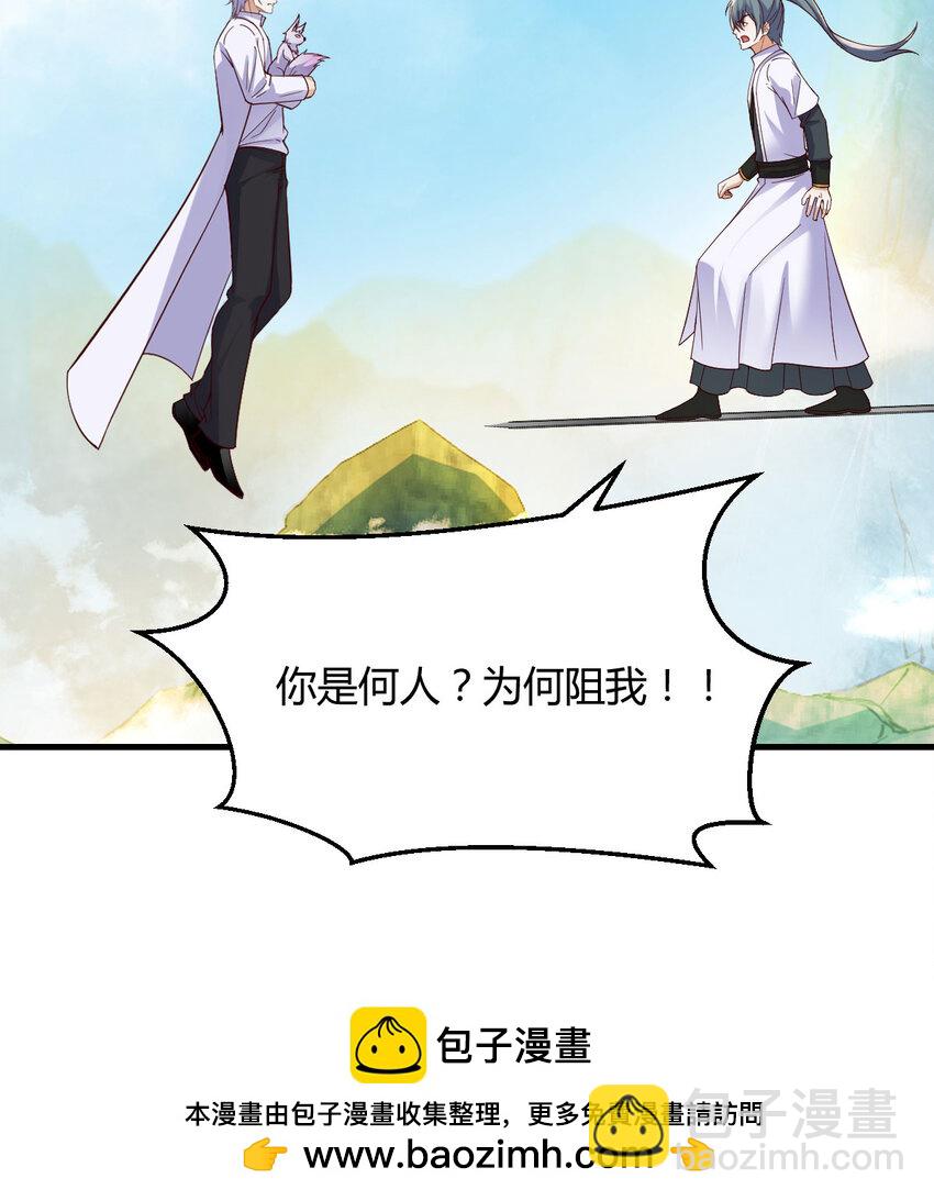 110 寻找萱萱(1/2)-第110话