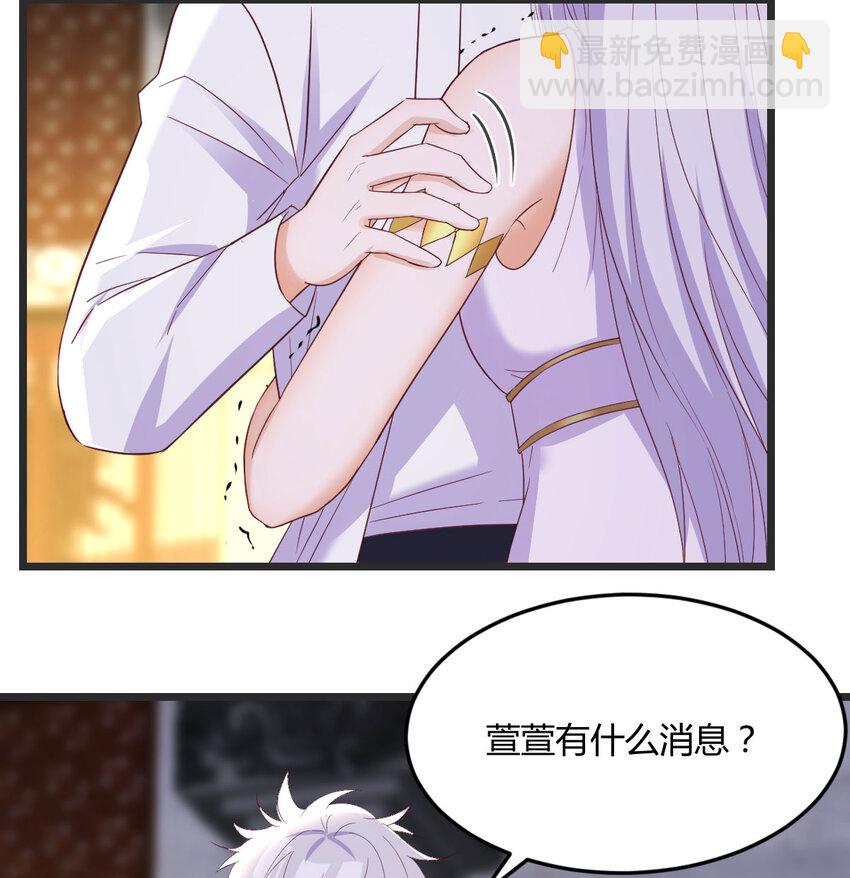 110 寻找萱萱(1/2)-第110话