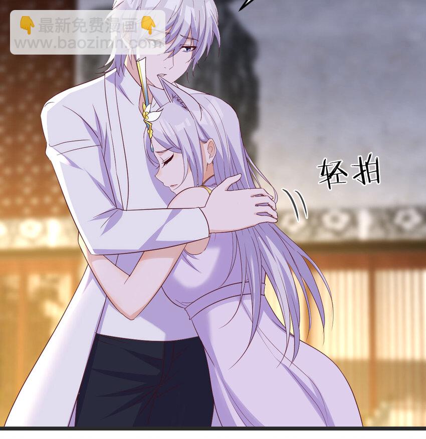 110 寻找萱萱(1/2)-第110话