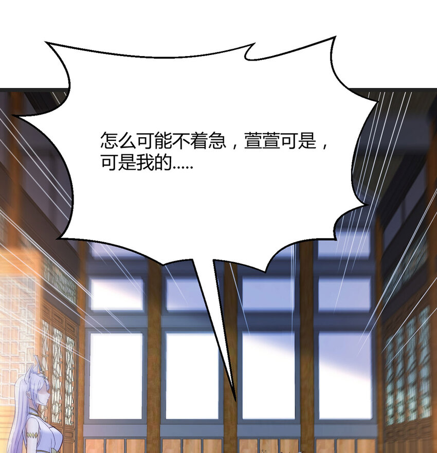 112 四无之地(1/2)-第112话