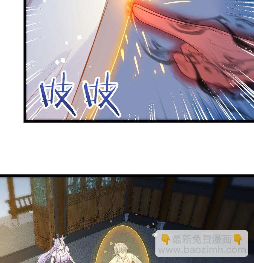 112 四无之地(1/2)-第112话