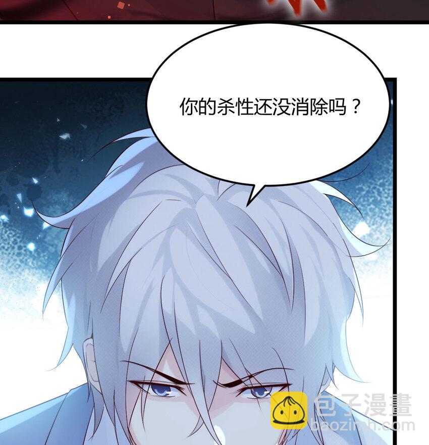 112 四无之地(1/2)-第112话