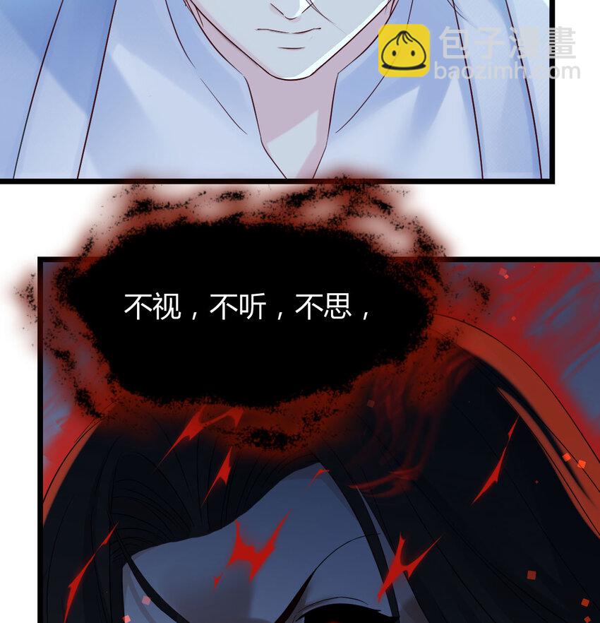 112 四无之地(1/2)-第112话