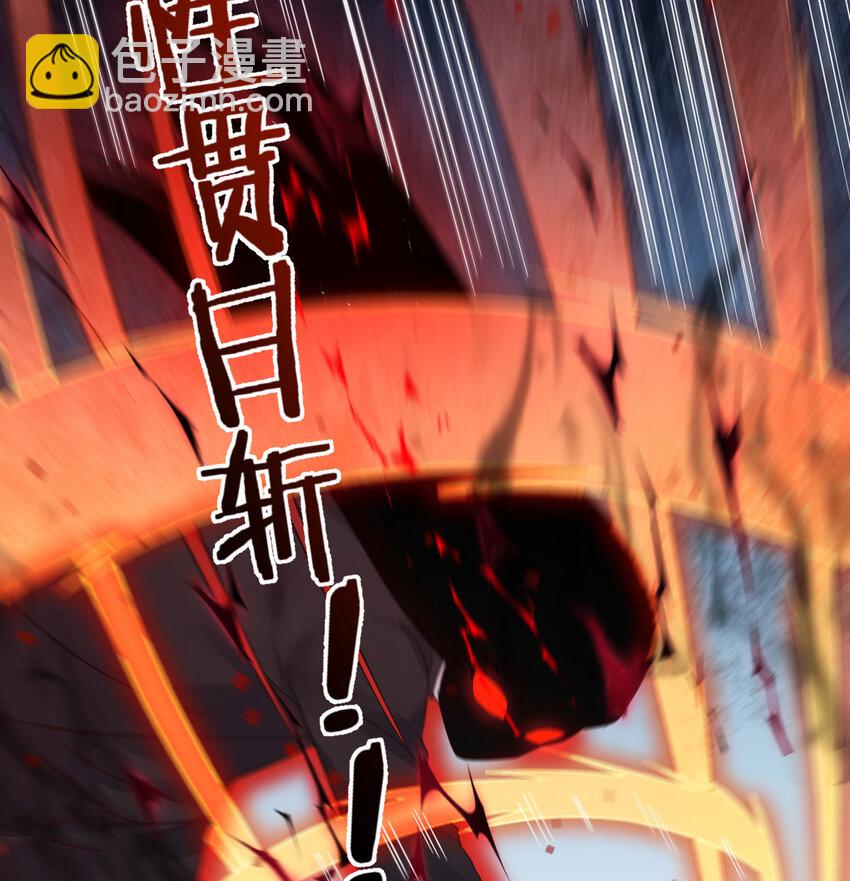 112 四无之地(1/2)-第112话