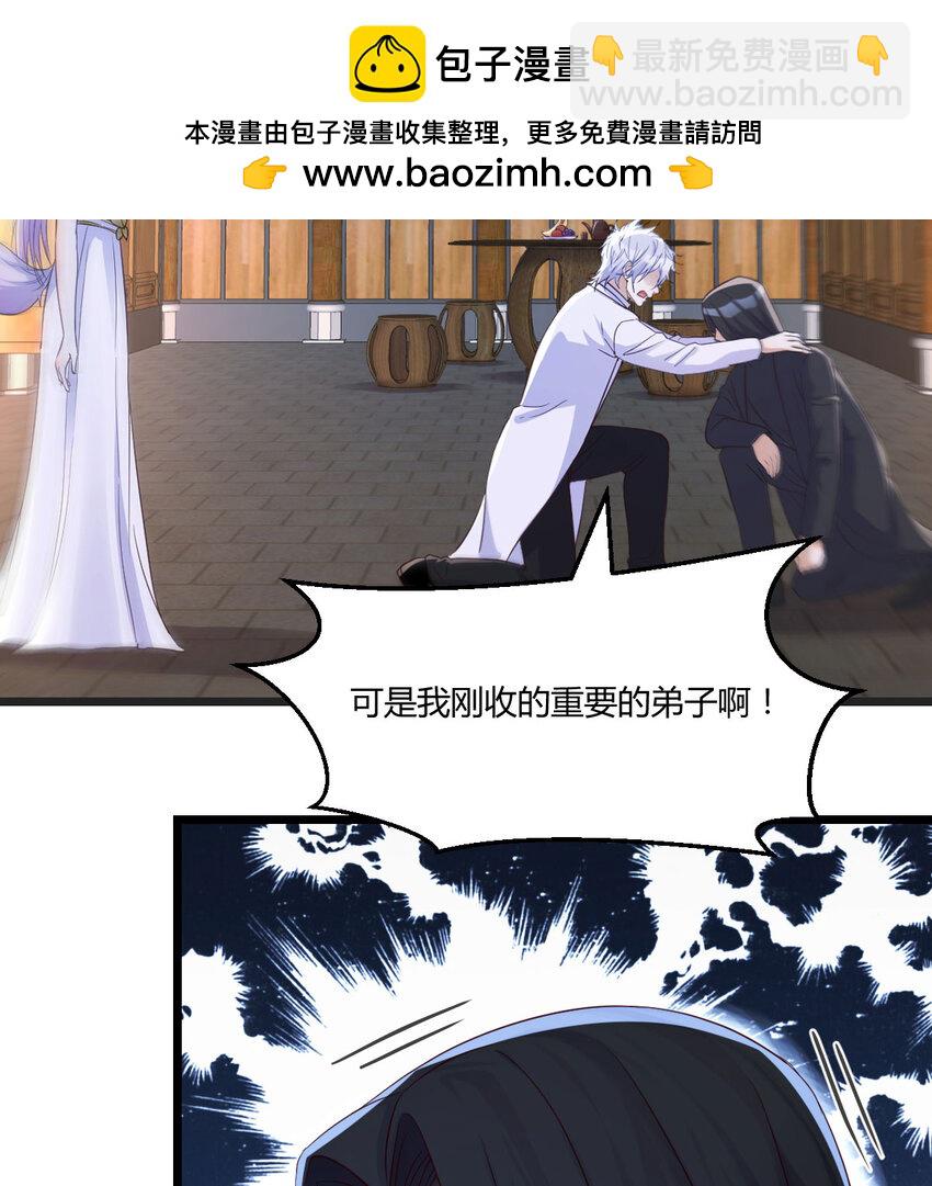 112 四无之地(1/2)-第112话