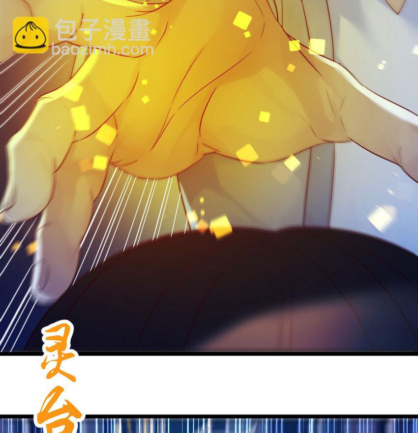 112 四无之地(1/2)-第112话