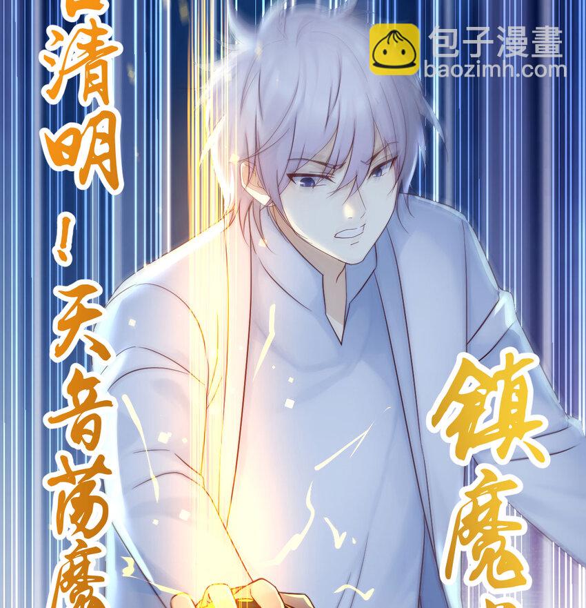 112 四无之地(1/2)-第112话