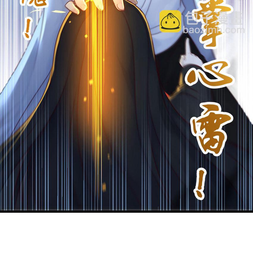 112 四无之地(1/2)-第112话