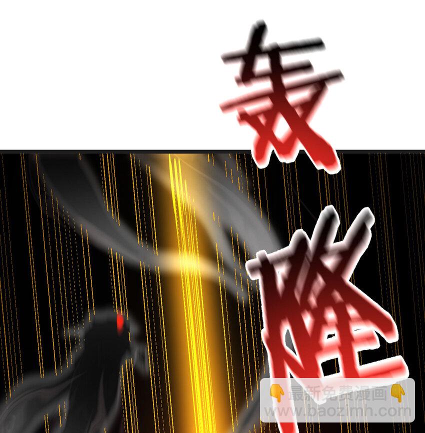 112 四无之地(1/2)-第112话