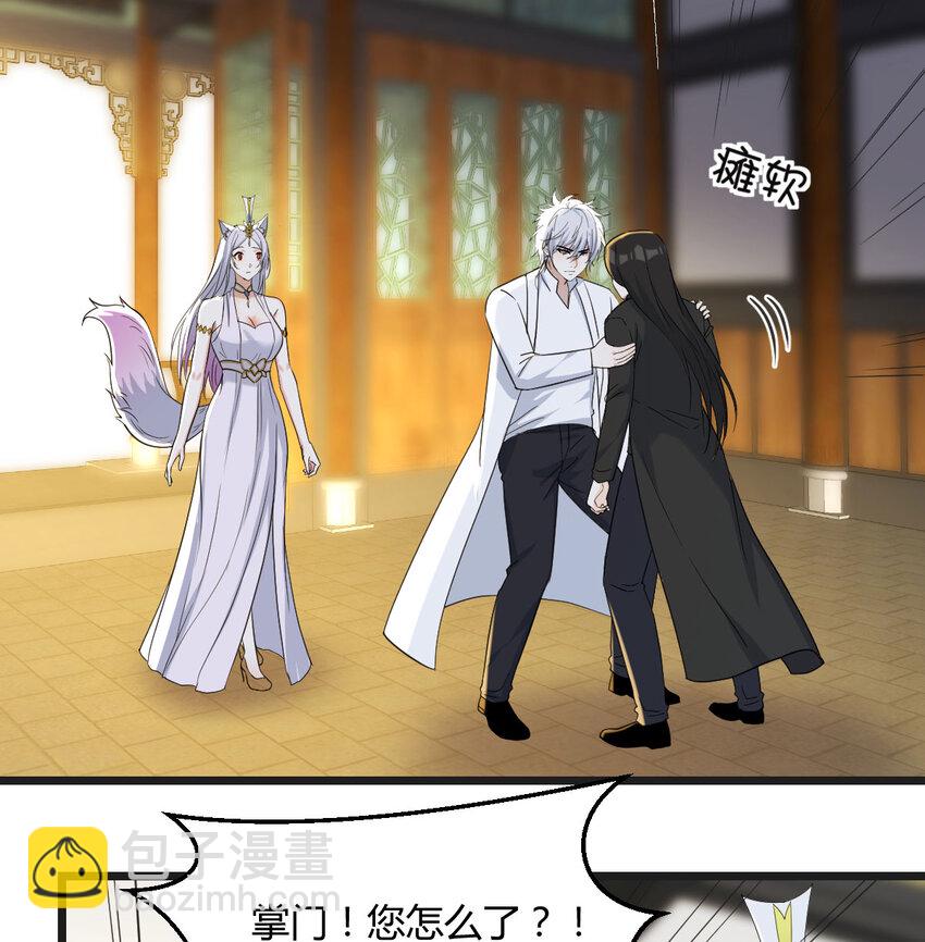 112 四无之地(1/2)-第112话