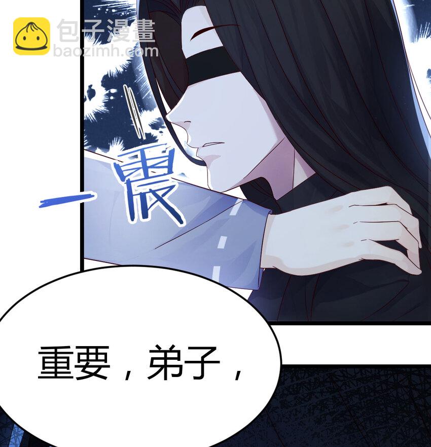 112 四无之地(1/2)-第112话