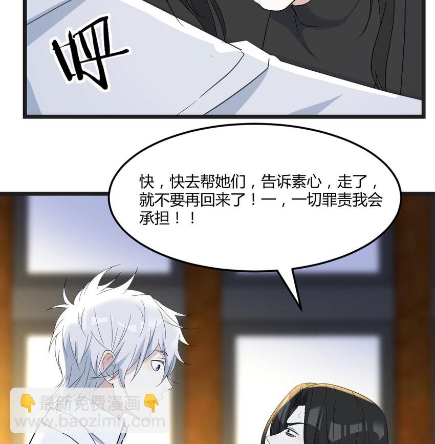 112 四无之地(1/2)-第112话