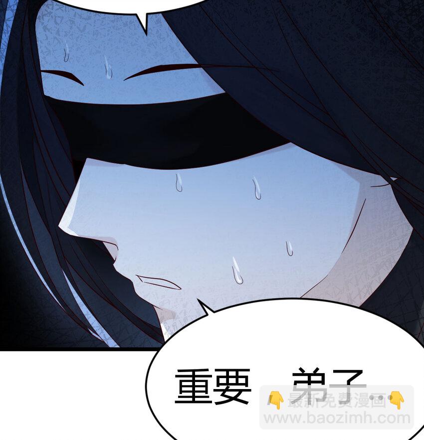 112 四无之地(1/2)-第112话