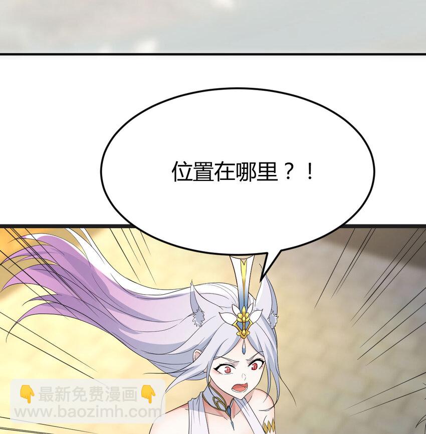 112 四无之地(1/2)-第112话