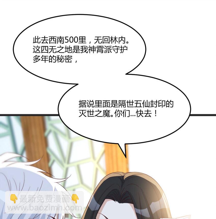 112 四无之地(1/2)-第112话