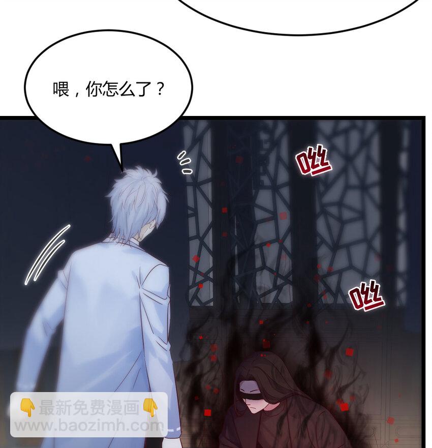 无敌之前情债太多 - 112 四无之地(1/2) - 5