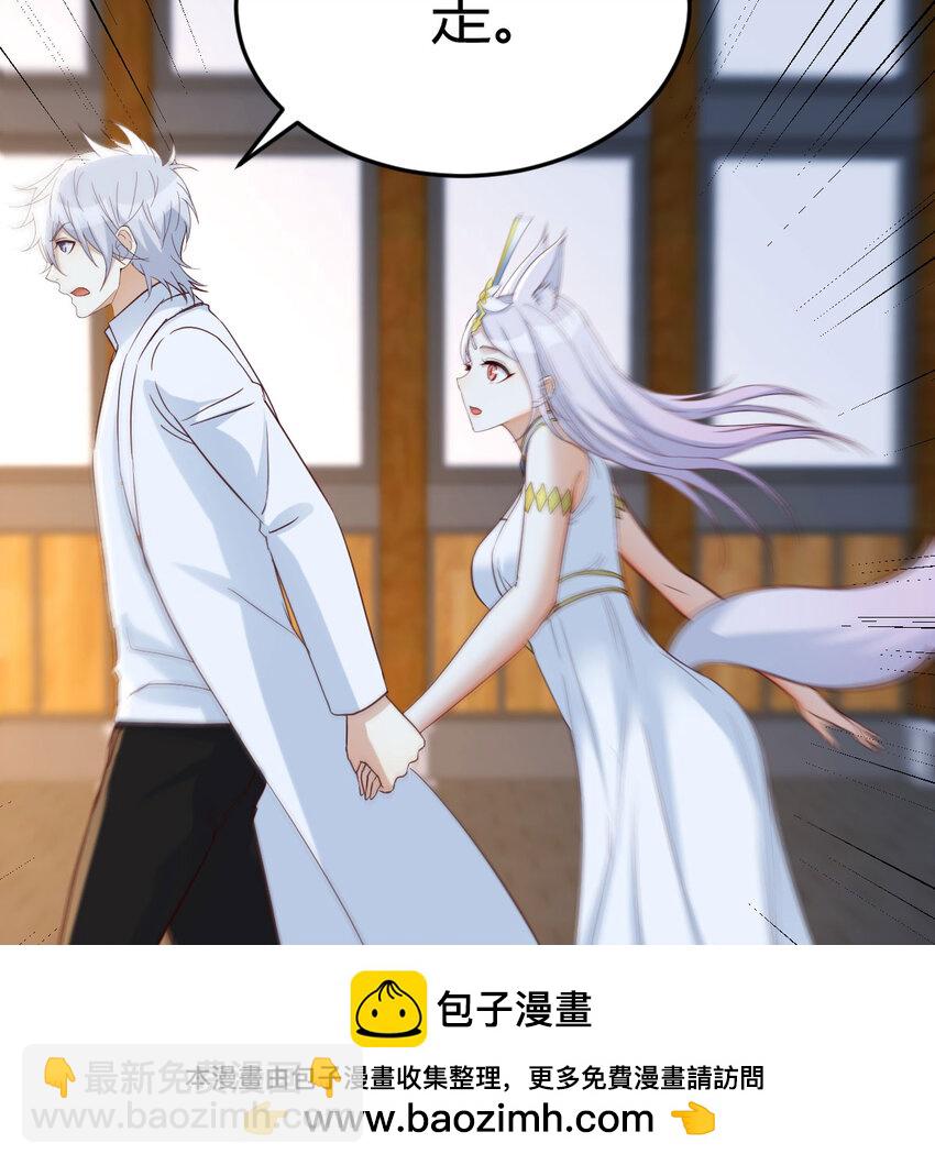 112 四无之地(1/2)-第112话