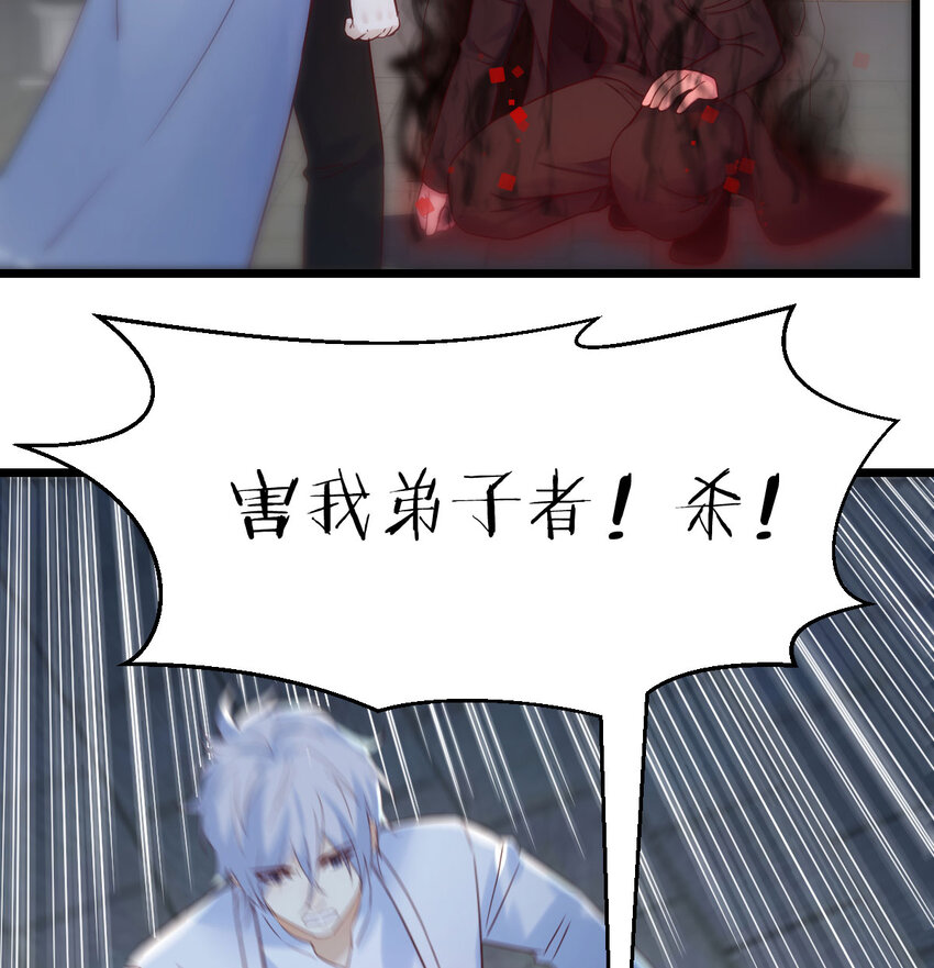 112 四无之地(1/2)-第112话