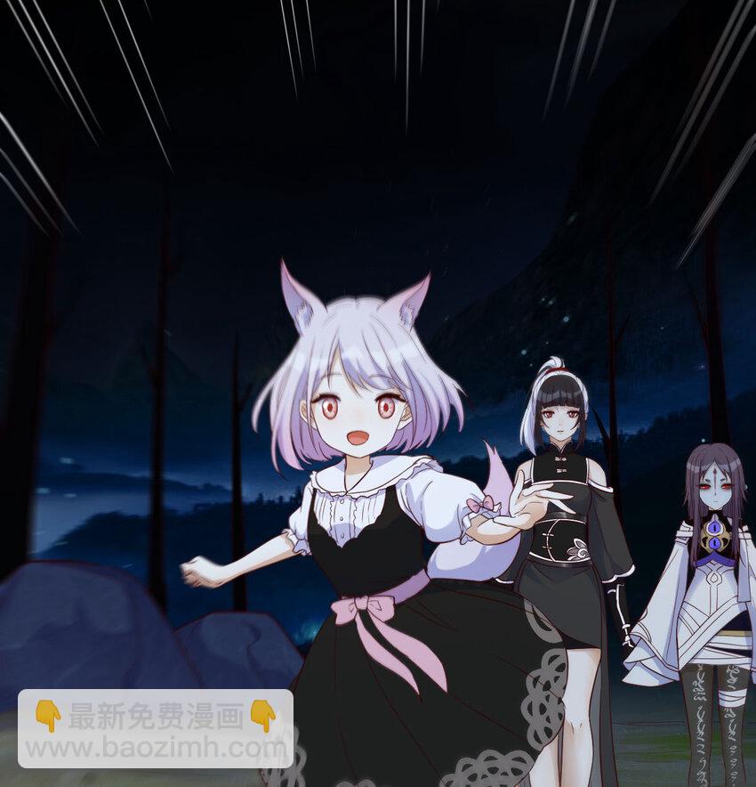 114 口是心非的母女(1/2)-第114话