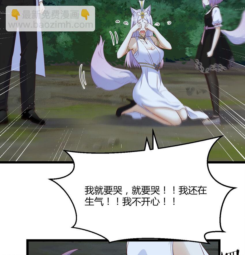 114 口是心非的母女(1/2)-第114话