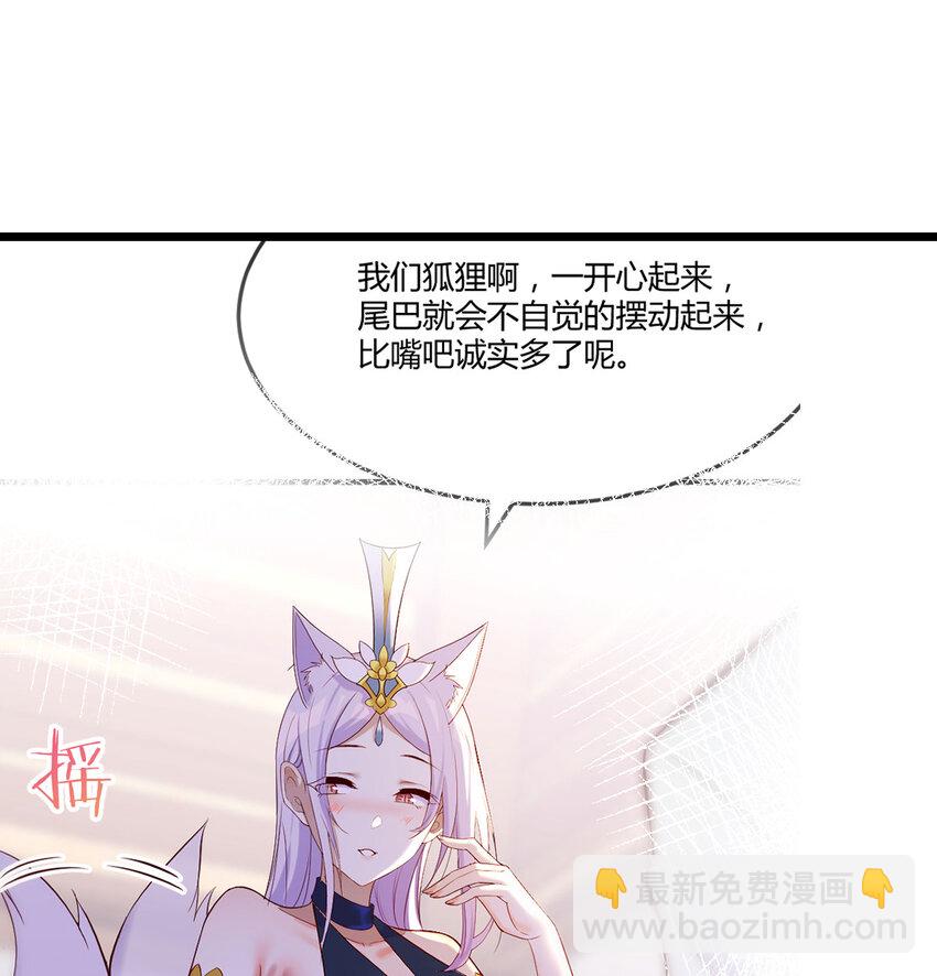 114 口是心非的母女(1/2)-第114话