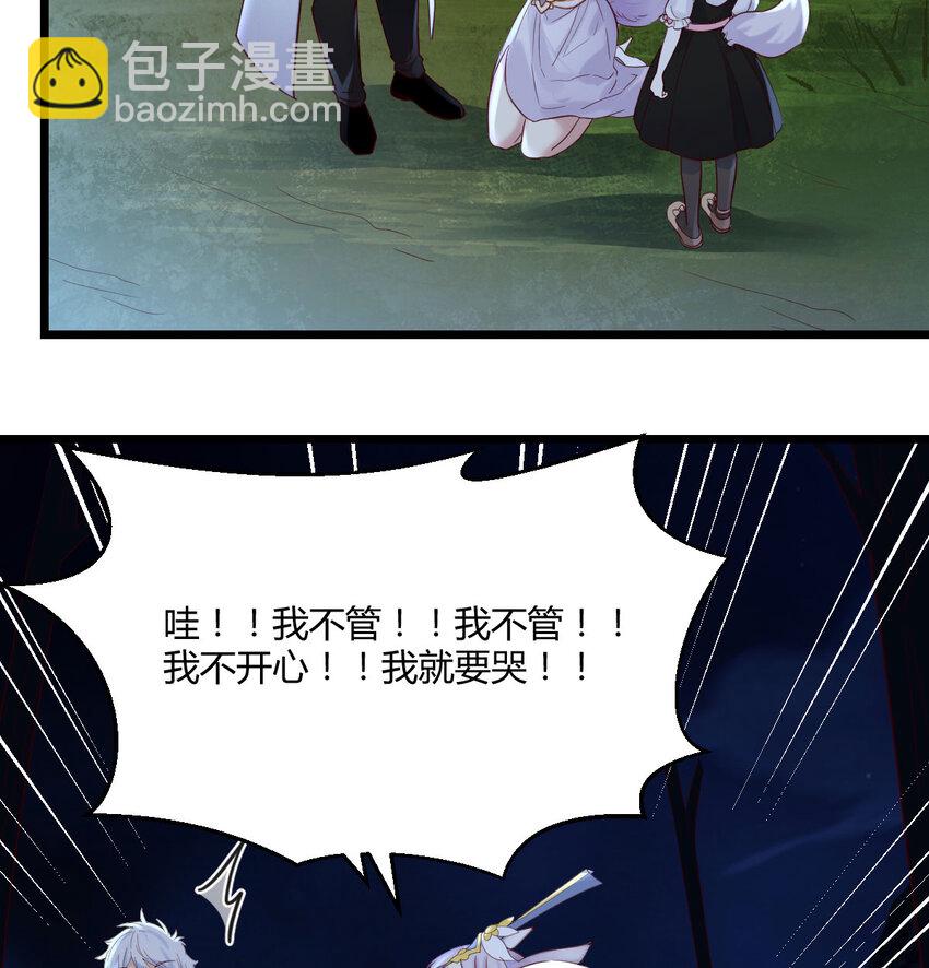 114 口是心非的母女(1/2)-第114话