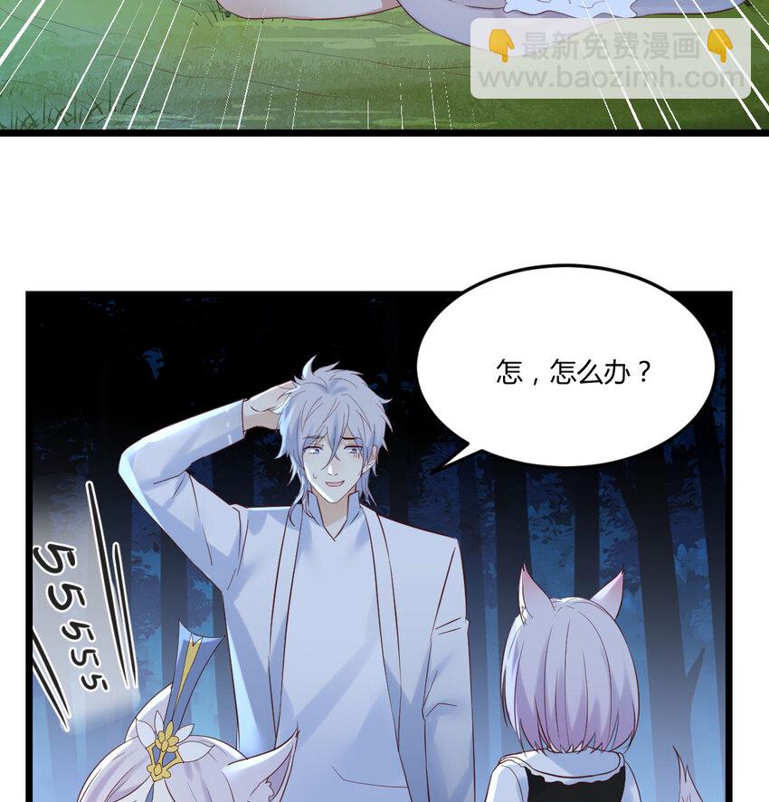 114 口是心非的母女(1/2)-第114话