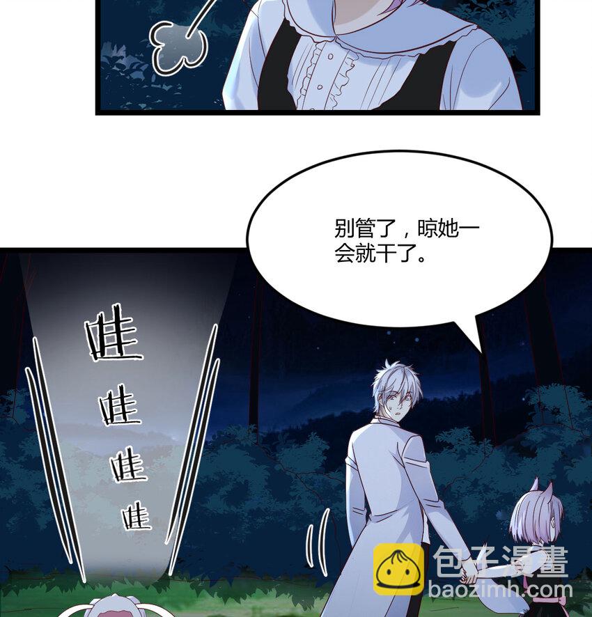 114 口是心非的母女(1/2)-第114话