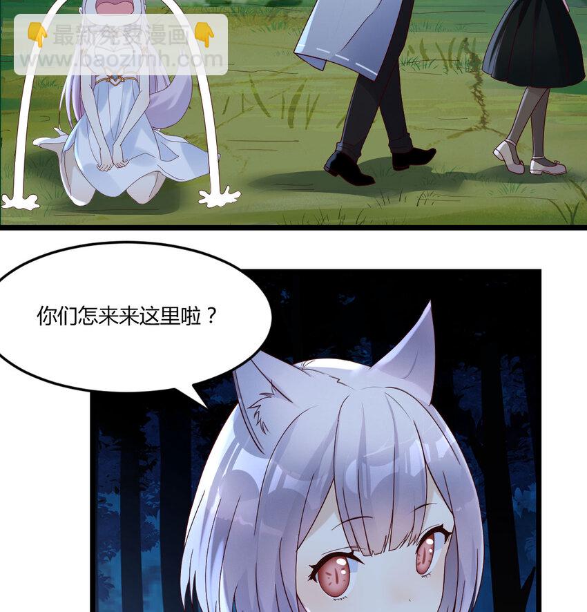 114 口是心非的母女(1/2)-第114话