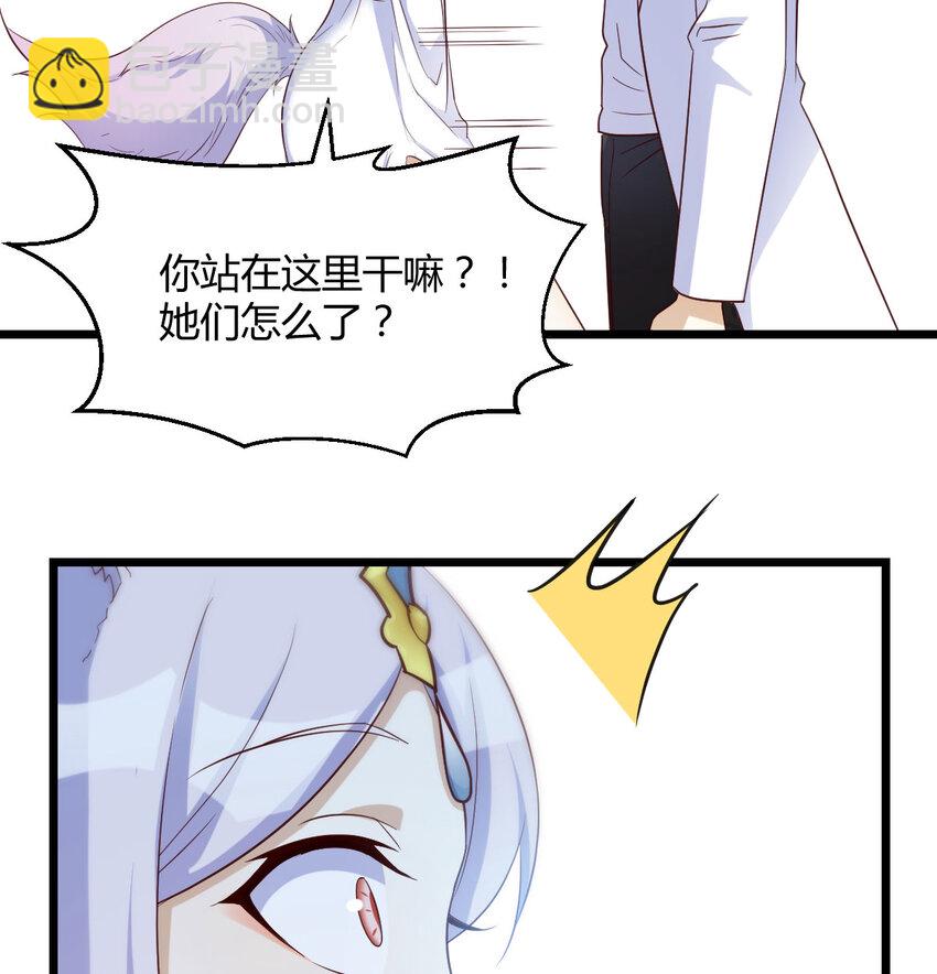 114 口是心非的母女(1/2)-第114话